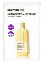 Ongredients Skin Barrier Calming Mask lakštinė veido kaukė - 6 vnt.