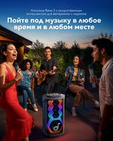 kolonele karaoke - Anker Soundcore Rave 3S Black (Juodos) - 7 nuotrauka