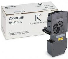 Tonerių kasetė Kyocera TK-5220K, juoda sp.