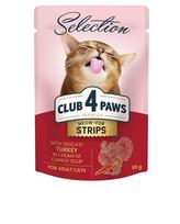 Šlapias kačių maistas Club 4 Paws Premium Selection, kalakutiena morkų kreminėje sriuboje, 0.085 kg