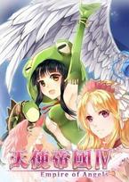 天使帝國四 - Empire of Angels IV Steam Key GLOBAL