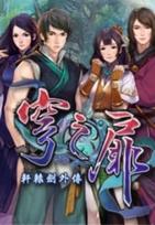 The Gate of Firmament Steam Key GLOBAL