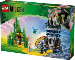 lego castle - LEGO Wicked Smaragdinis miestas ir Kiamo Ko pilis 75689 - 4 nuotrauka