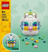 velyku lego - LEGO Decorative Easter Egg Blocks 40816 - 4 nuotrauka