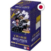 BANDAI TCG One Piece OP10 - Royal Blood - Booster Display, JP (24)