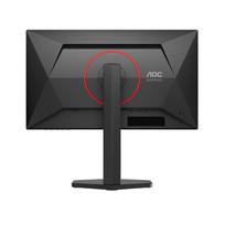 g4 led - AOC Q25G4SR 24.5", IPS, 2560x1440, 300Hz, Juodas (Black) - 5 nuotrauka