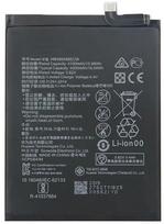 Riff Analog Battery For Huawei Mate 20 Pro Li-Ion 1200mAh