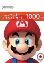 Nintendo eShop Card 1000 JPY Key JAPAN