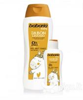 Skystas muilas-vonios putos vaikams Babaria, 500 ml   100 ml