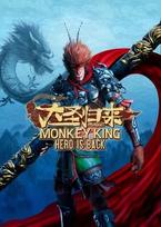 Monkey King: Hero is Back Steam Key EUROPE