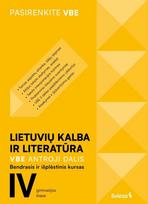 Lietuvių kalba ir literatūra. VBE II dalis. Bendrasis ir išplėstinis kursas, IV gimnazijos klasė, serija Pasirenkite VBE - Lina Spetylaitė, Alina Zunkienė