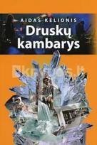 Druskų kambarys