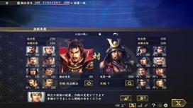 Nobunaga's Ambition: Taishi Steam Key GLOBAL