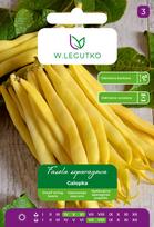 Šparaginės pupelės GALOPKA, 40 g