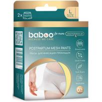 Baboo vienkartinės kelnaitės po gimdymo, L/XL, 2 vnt.