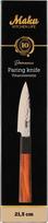 Maku Damascus Virtuvinis peilis, 215 mm