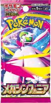 Pokemon TCG - Mega Evoliution - Mega Symphonia Booster, JP