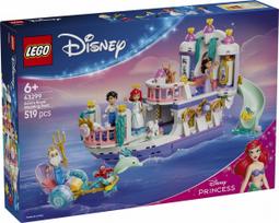 senukai lego - LEGO DISNEY Arielės karališkosios vestuvės laivas 43299 - 3 nuotrauka