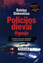 POLICIJOS DIEVAI
