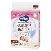 Moony Natural NB 0-5 kg, 62 vnt.