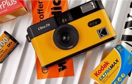 135 - Kodak Ultra F9 Black/ Yellow - 2 nuotrauka