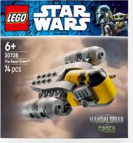 lego konstruktoris - Lego Star Wars Razor Crest Mini modelis 30728 - 3 nuotrauka