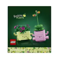 bigbox lego - Lego - Botanicals - Rocking Plants 11506 - 4 nuotrauka
