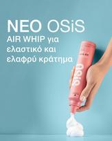 plauku osom professional - Plaukų putos Schwarzkopf Osis + Air Whip, 200 ml - 4 nuotrauka
