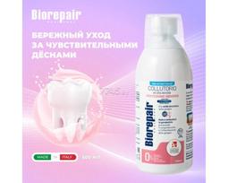 mouthwashing - BIOREPAIR burnos skalavimo skystis GUM PROTECTION, 500 ml - 2 nuotrauka