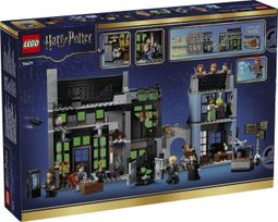 lego parduotuve - LEGO Harry Potter Mušeikų skersgatvio burtininkų parduotuvės 76471 - 13 nuotrauka