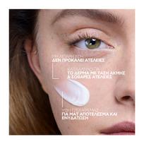 kremoji - LA ROCHE-POSAY EFFACLAR DUO+M, 40ml - 2 nuotrauka