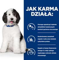 urinary c d slapias maistas - Hill's Prescription Diet Canine Urinary Care C/D, šlapias šunų maistas, 370 g - 2 nuotrauka