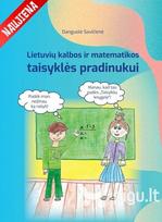 Lietuvių kalbos ir matematikos taisyklės pradinukui
