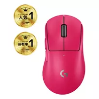 logitech superlight 2 - Logitech PRO X SUPERLIGHT 2 Juodas (Black) - 8 nuotrauka