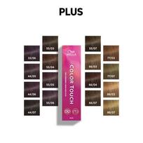 permanentine - Wella Professionals Color Touch Plus 60ml 88/03 - 3 nuotrauka