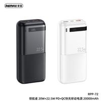 isorine baterija 20w - REMAX RPP-72, 20000mAh, 22.5W, juodas (black) - 4 nuotrauka