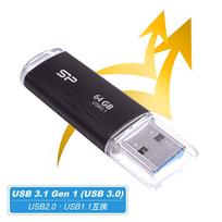 atmintukas 64gb usb 3.0 - Silicon Power | Blaze B02 | 64GB | USB 3.0 | Black | SP064GBUF3B02V1K - 7 nuotrauka
