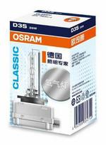 xenon - Osram Xenarc Classic 66340 - 3 nuotrauka