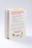 andrew jenkinson - Kodėl mes valgome (per daug). Naujas mokslas apie apetitą - 3 nuotrauka