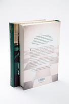 jennifer lynn barnes - Paskutinis gambitas. Trečioji "Paveldėtojų žaidimų" knyga - 2 nuotrauka