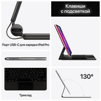 apple klaviatura - Apple iPad Pro 12.9" Magic Keyboard Grey (Pilka) - 10 nuotrauka