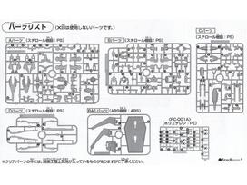 gunpla - Bandai - HG Gundam 00 GNT-0000 00 QAN[T], Mastelis: 1/144, 58784 - 2 nuotrauka