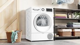 bosch dziovykle - Bosch WQG233DNPL - 3 nuotrauka