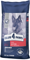 sausas sunu maistas club 4 - Club 4 Paws Premium Active sausas maistas su vištiena suaugusiems visų veislių šunims, 14 kg - 7 nuotrauka