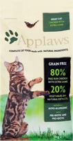 cat applaws - Applaws sausas maistas suaugusioms katėms su vištiena ir ėriena, 2 kg - 2 nuotrauka