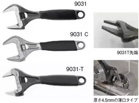 raktas 38 mm - Bahco Ergo Jaw Adjustable Wrench, 218 mm, 38 mm - 2 nuotrauka