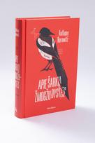 anthony horowitz - Apie šarkų žmogžudystes - 3 nuotrauka