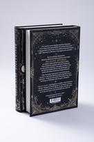 michael ende - Begalinė istorija - 2 nuotrauka