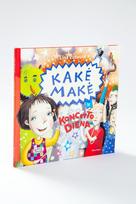 kake make - Kakė Makė ir koncerto diena - 3 nuotrauka