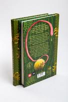 j.k. rowling - Fantastiniai gyvūnai ir kur juos rasti. Hogvartso bibliotekos knyga - 3 nuotrauka